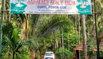 சகாகரி ஸ்பைஸ் பார்ம் - Panjim - Belagavi Rd