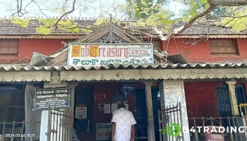 சப் ட்ரசரி ஆபீஸ் சித்தூர் - Mittoor