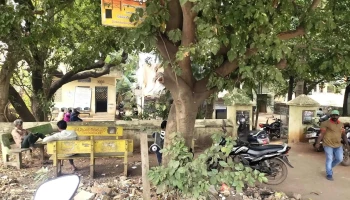 சப் ரிஜிஸ்தர் ஆபீஸ் - Near Sravanthi High School