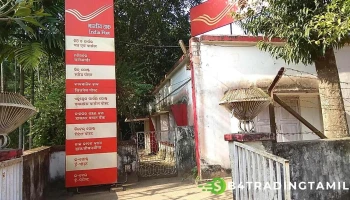 சாண்ட்பாலி போஸ்ட் ஆபீஸ் - Sh 9