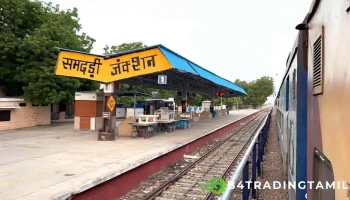 சாம்டரி சந்திப்பு - பாலி