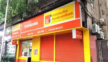 சிண்டிகேட் வங்கி - Mumbai, மும்பை