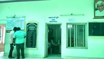 சீழகளூரிபேட்டை முனிசிபல் ஆபீஸ் - Chilakaluripet