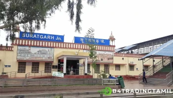 சுரட்கர்ஹ் ஜங்சன் - சூரட்கர்
