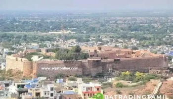 சோஜத் போர்ட் - சோஜத்