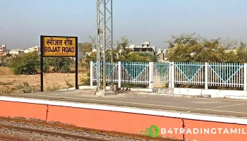 சோஜாத் சாலை - சொஜட் ரோடு