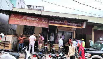 சோனி டெலிவிஷன் சென்டர் - Near P.n.b Bank Main Market