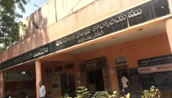 ஜக்கையாபேட் நியூ முனிசிபல் ஆபீஸ் - Y.y. Colony