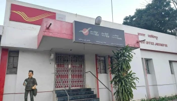 ஜய்சிங்க்பூர் போஸ்ட் ஆபீஸ் - Jaysingpur