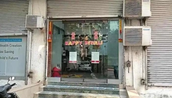 ஞ் வெல்த் - Thane, டானே