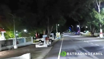 டவுன்ஷிப் - Tts Twp
