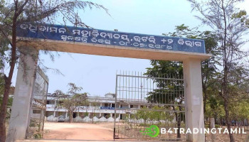 டாதிபமன் ஜூனியர் காலேஜ், பட்லி - Bargarh