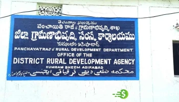 டிஸ்ட்ரிக்ட் ரூரல் டெவலப்மெண்ட் ஏஜென்சி - Unnamed Road