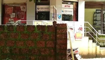டொம்பிவலி நகரி சகாகரி வங்கி (குடல்) - Kudal, குடால்