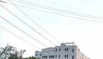 தி இந்து - V V Nagar