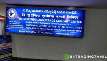 தி நியூ இந்தியா அஸ்சுரன்ஸ் கம்பனி லட - 2Nd Floor