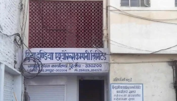 தி நியூ இந்தியா அஸ்சுரன்ஸ் கோ. லட. - Transport Nagar