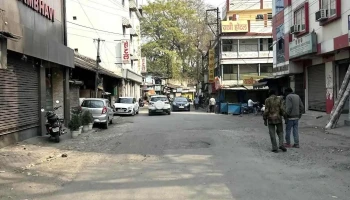தி நைனிதால் வங்கி ரெஜியோனல் ஆபீஸ் - Railway Bazaar Rd