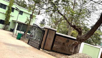 தேசில் ஆபீஸ் - Ganjam Sh-29