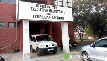 தேசில்தார் ஆபீஸ், சாபிடான் - Safidon, சஃபீதோன்