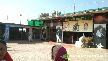 தேரா பாபா விக்கி ஷா ஜி - Amardas Colony