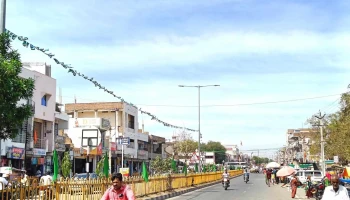 தேவேர்கொண்ட - தேவாரகொண்ட