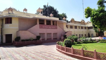 நகர் நிகம் ஜெய்ப்பூர், ஹெரிட்டேஜ் - Behind Hawa Mahal Road
