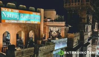 நட்ராஜ் ரெஸ்டாரண்ட் - Near Salam Singh Haveli