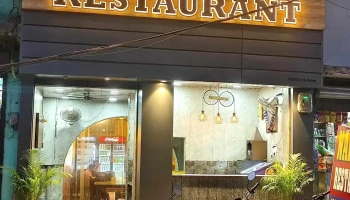 நரங் ரெஸ்டாரண்ட் - Raiwala