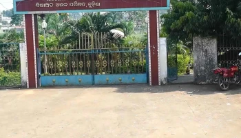 நாக் பார்க் - By Pass Road