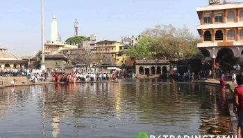 நாசிக் - நாசிக்