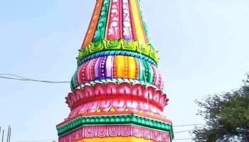 நாந்தகாவ்ன் - நாந்தகாவ்ன்
