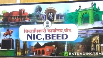 நிக் பீட் - Beed, பீட்