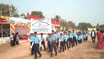 நேரு சேவா சங்க - Banapur