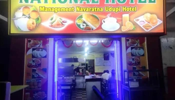 நேஷனல் ஹோட்டல் - Quepem
