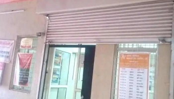 பகினி நிவேதிதா சகாகரி வங்கி புனே - Shirwal, ஷிர்வேல்