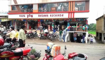 பஜார் குச்சிண்டா - Bamra Rd
