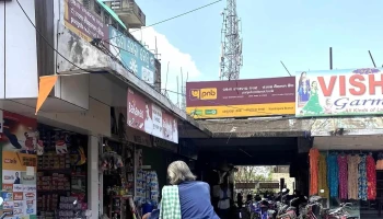 பஞ்சாப் நேஷனல் வங்கி - Balagandi Bazar