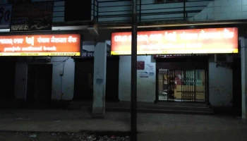 பஞ்சாப் நேஷனல் வங்கி - Banapur