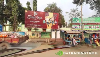 பஞ்சாப் நேஷனல் வங்கி - Kantabanji