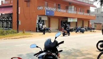 பஞ்சாப் நேஷனல் வங்கி - Nuapada