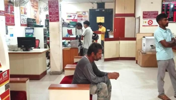 பஞ்சாப் நேஷனல் வங்கி - Pilani