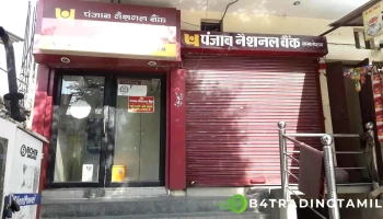 பஞ்சாப் நேஷனல் வங்கி - Tosham, தோஷாம் ரூரல்