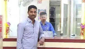 பஞ்சாப் நேஷனல் வங்கி - ஜால்னா பிராஞ்ச் - Jalna, ஜால்னா