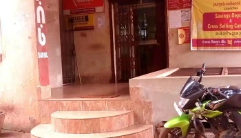 பஞ்சாப் நேஷனல் வங்கி - பார்பில் பிராஞ்ச் - Station Road