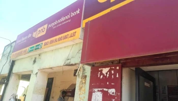 பஞ்சாப் நேஷனல் வங்கி லால்சோட் - Lalsot