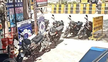 பட்டோடி - பட்டோடி