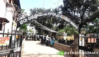 பதிவாளர் அலுவலகம் - Wharf Road (Nh-214)
