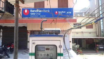 பந்தன் வங்கி - Bandutikra Chowk