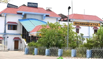 பவானிபாட்னா - பர்மனண்டபூர்